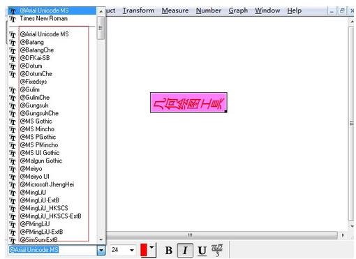 几何画板中让文字倾斜的操作教程