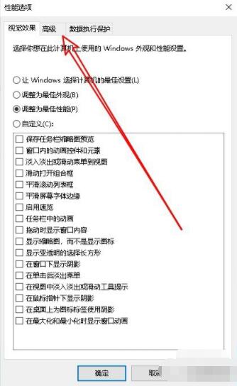 腾讯手游助手装游戏时提示安装apk失败怎么办 腾讯手游助手装游戏时提示安装apk失败解决方法