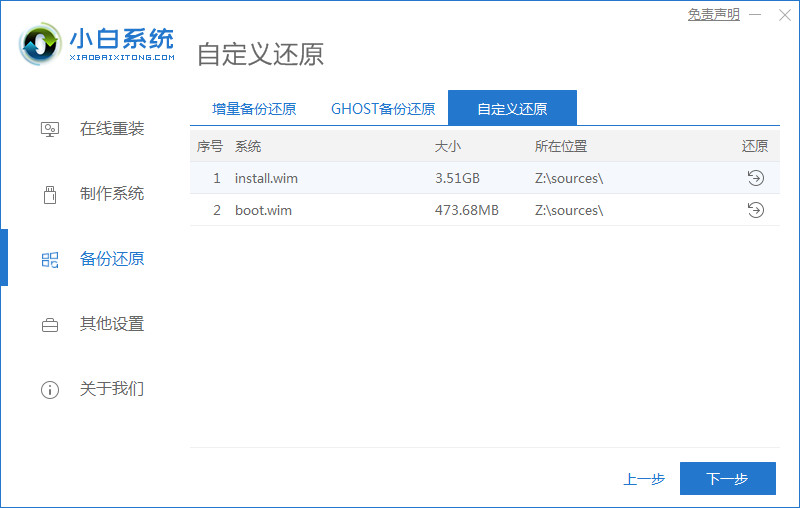 老电脑怎么升级win11系统？老电脑升级Win11系统教程