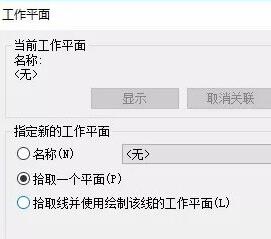 Revit制作曲面幕墙顶的详细方法