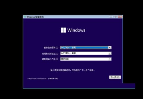 老电脑如何安装Win11纯净版?老电脑安装Win11纯净版方法