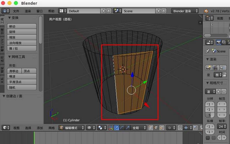 blender重新计算法线的详细教程