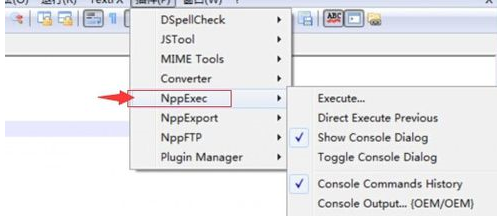 Notepad++直接编译运行java代码的具体步骤