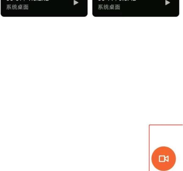 小米12如何录屏?小米12录屏教程