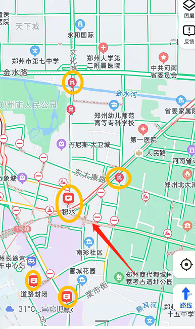 高德地图河南暴雨信息互助通道是什么?互助通道开启及使用方法