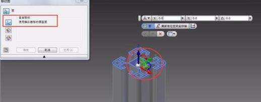 Inventor对实体其中一个面做斜面的基本操作步骤