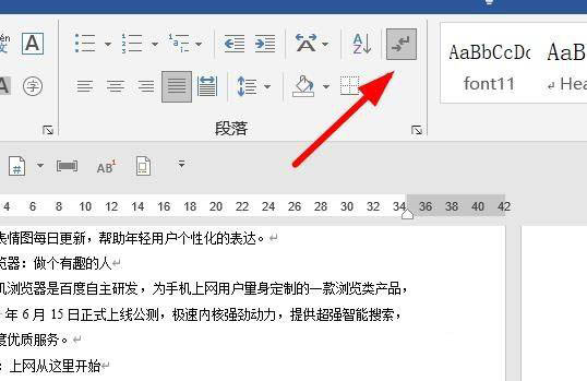 word文件最后一页如何设置半张A4纸显示?word文件最后一页设置半张A4纸显示教程