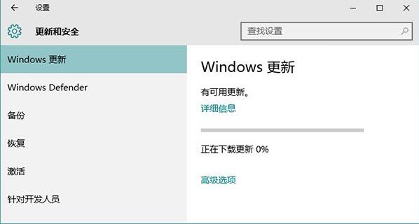 WIN10应用商店闪退的处理方法