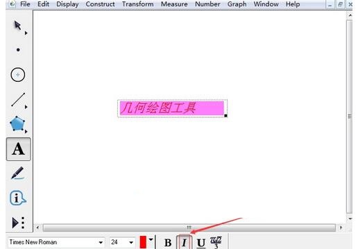 几何画板中让文字倾斜的操作教程