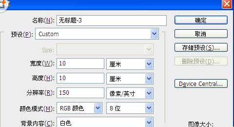 photoshop cs6设计简单大方公司LOGO标志的相关操作步骤