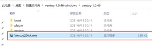 老电脑如何安装Win11纯净版?老电脑安装Win11纯净版方法