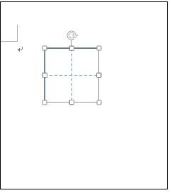 Word 2013做出田字格的方法步骤