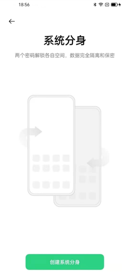 怎样切换oppo手机双系统?oppo手机切换双系统教程分享