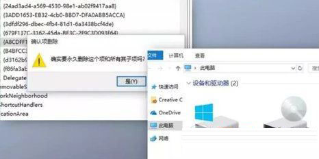 Win10怎么优化提升速度?Win10优化提升速度教程