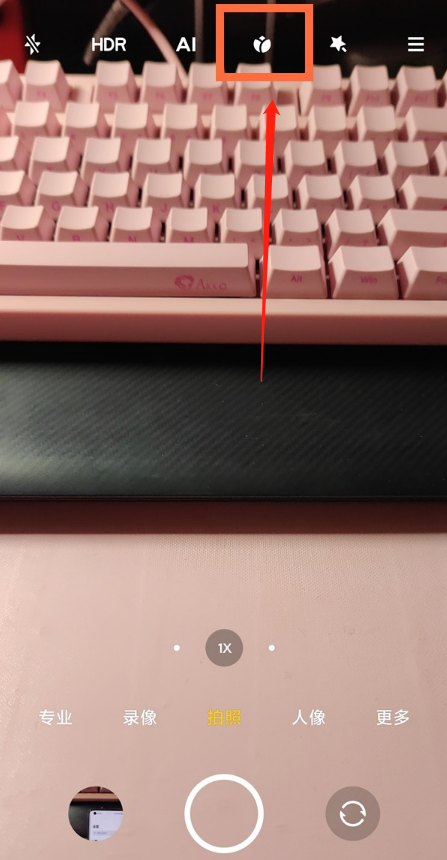 小米11pro如何开启超级微距相机?小米11pro开启超级微距相机步骤