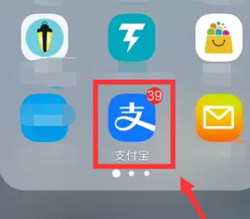 支付宝设置身份验证的暗号的详细方法