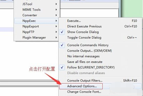 Notepad++直接编译运行java代码的具体步骤