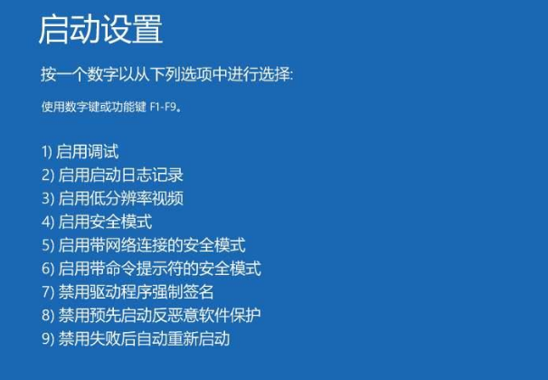 win10怎么禁用用户?win10安全模式下禁用用户教程(1)