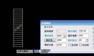 AutoCAD2016绘制各种形状楼梯的图文操作教程