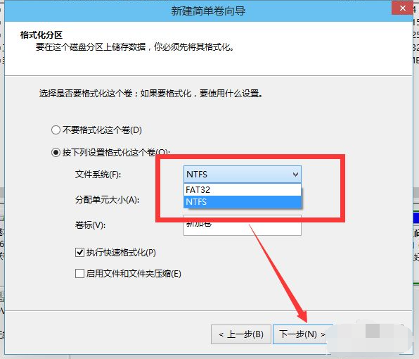 win10电脑未分盘如何处理 win10电脑未分盘处理方法