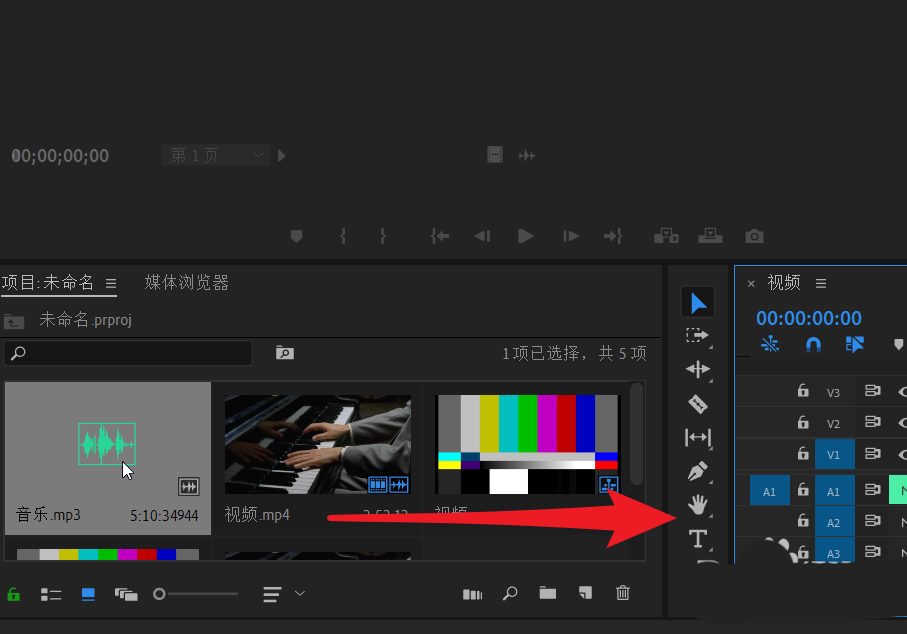 pr怎么静音音频?premiere音频静音操作步骤