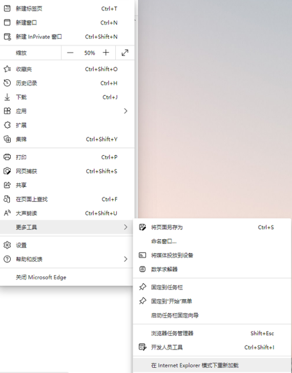 win11默认浏览器是什么?win11默认浏览器介绍