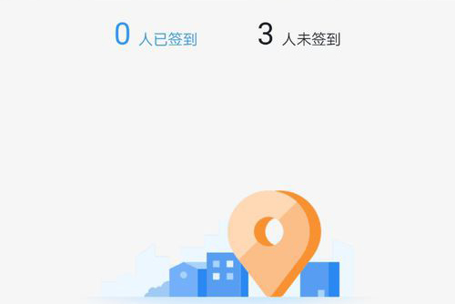 钉钉群签到统计方法介绍