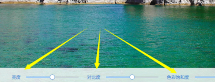 2345看图王使用增强功能的操作流程