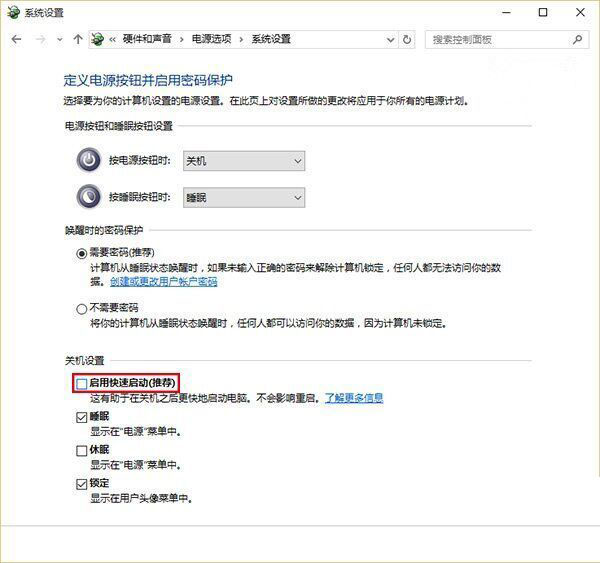 Win10怎么优化提升速度?Win10优化提升速度教程