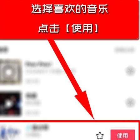 抖音中如何设置抖音配音？抖音中设置抖音配音的方法