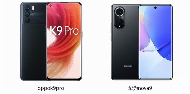 oppoK9s和华为nova9Pro哪个好？oppoK9s和华为nova9Pro对比介绍