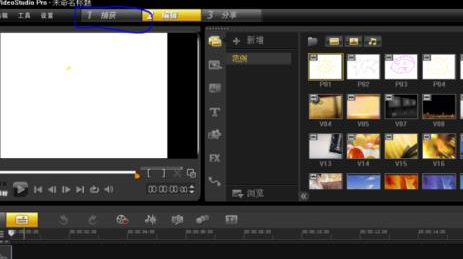 会声会影X9录制屏幕的具体操作步骤