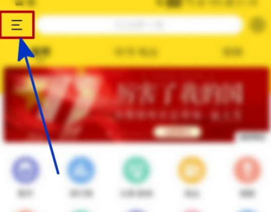 酷我音乐边听边存如何开启?酷我音乐边听边存开启教程