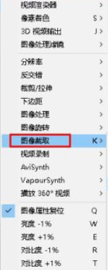 potplayer怎么截图 potplayer截屏设置步骤介绍