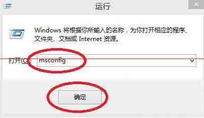 win8系统设置引导选项的操作步骤
