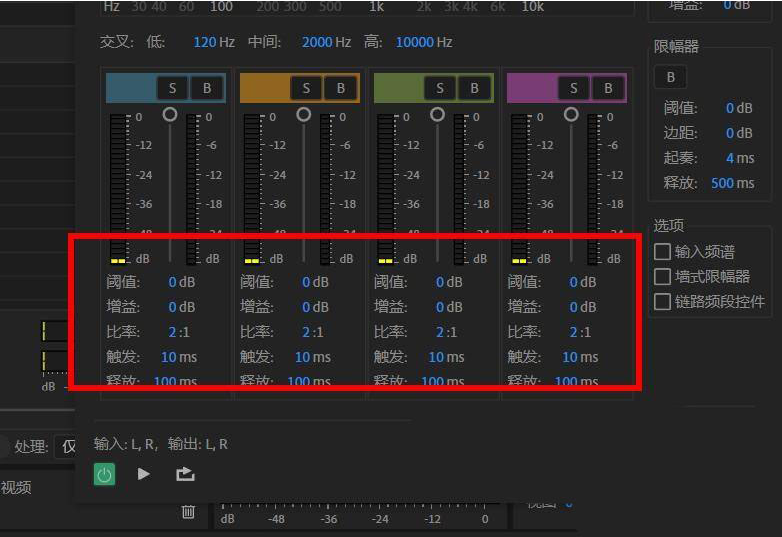 Audition如何人声美化?Audition人声美化教程步骤