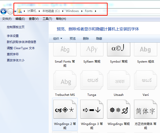 wps怎么安装仿宋gb2312字体?wps安装仿宋gb2312字体的方法