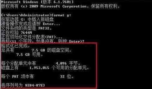 WIN10低级格式化u盘的方法