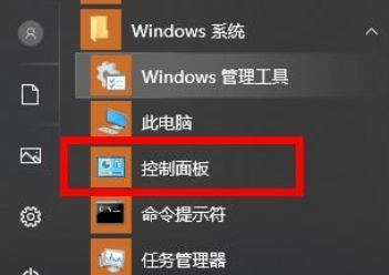 win10系统下使用teambition软件时提示无权限操作资源怎么办