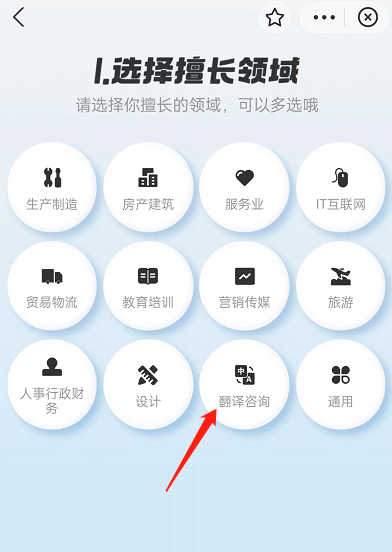 支付宝如何获取芝麻工作证?支付宝获取芝麻工作证教程
