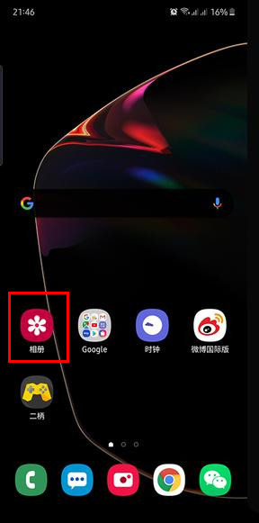 三星note10中隐藏相册的详细方法