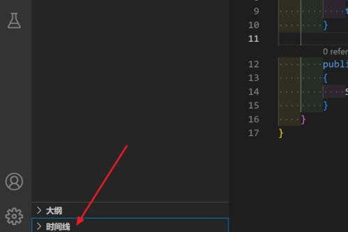 Vscode怎么查看文件编辑时间线?Vscode查看文件编辑时间线方法