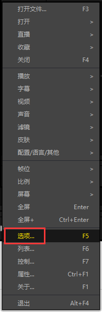 potplayer怎么设置无边框播放？potplayer设置无边框播放方法