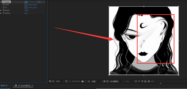 ae如何制作人物扭曲效果?ae制作人物扭曲效果方法