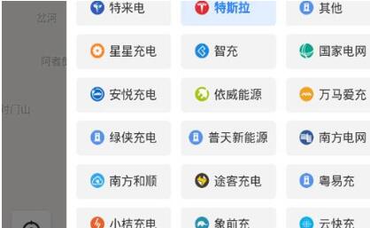 百度地图里快速查询充电桩的具体操作讲述