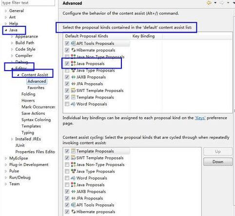 MyEclipse代码提示失效的解决技巧