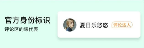 QQ音乐评论达人怎么申请?QQ音乐评论达人申请方法