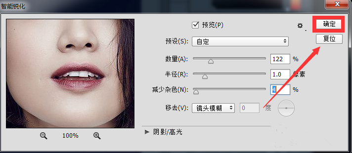 Adobe Photoshop为图片局部添加纹理的详细操作教程