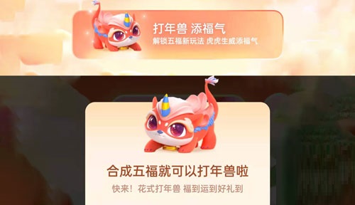 支付宝集五福怎么玩？支付宝集五福玩法攻略