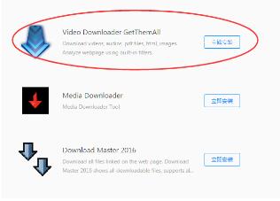 QQ浏览器下载网页视频的简单操作教程